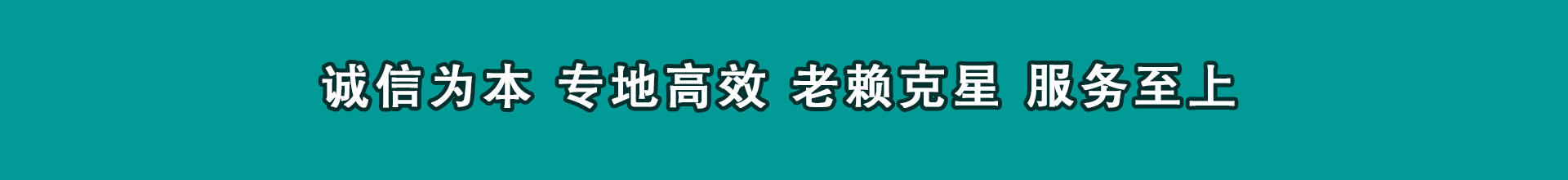 建瓯收数公司