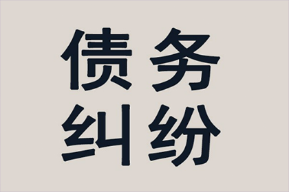 欠款不还触犯法律将面临何种刑罚？